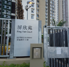 屏欣商場