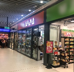 皇后山商場
