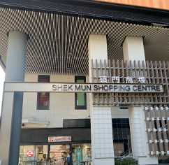 碩門商場