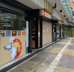 碩門商場