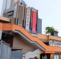 水泉澳廣場