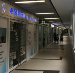 蘇屋商場