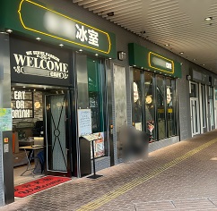 和田商場4