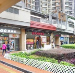 欣田商場