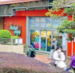 欣田商場