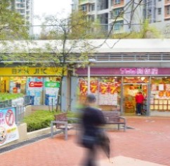 欣田商場