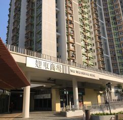 迎東商場