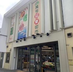 迎東商場