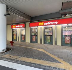 迎東商場