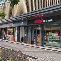 裕雅商場4