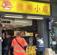 裕雅商場5