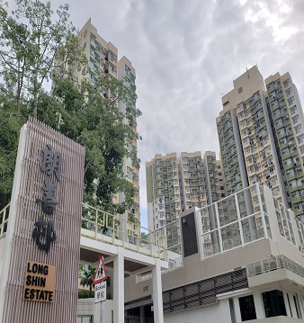 相片: 朗善邨
