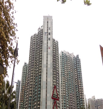 相片: 天耀二邨