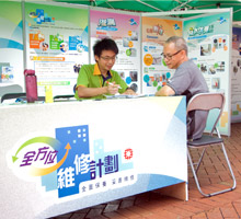 相片:全方位維修計劃 相片:全方位維修計劃