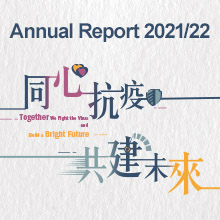Picture : Annual Report 2021/22