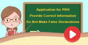 Provide Correct Information Do Not Make False Declarations