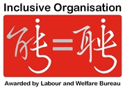 Hong Kong Housing Authority Participating in the Talent-Wise Employment Charter and Inclusive Organisations Recognition Scheme