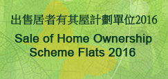 Sale of Home Ownership Scheme Flats 2016