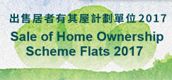 Sale of Home Ownership Scheme Flats 2017