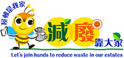 Let's join hands to reduce waste in our estates