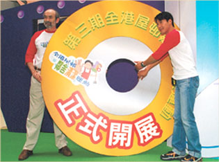 Launching ceremony of Phase 3 Clean Neighbourhood Campaign by Mr Tony Miller, Director of Housing, and famous artist Mr Leon Lai.