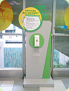 相片: 免洗手消毒器。