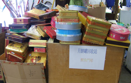 相片﹕在鯉魚門邨舉行的月餅盒回收活動
