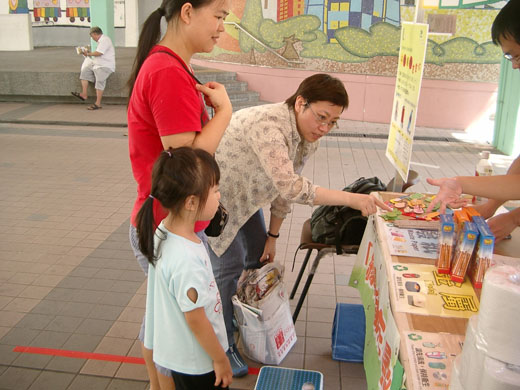 圖：交易廣場