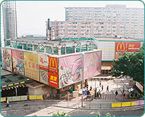 圖：華富 (二) 商場
