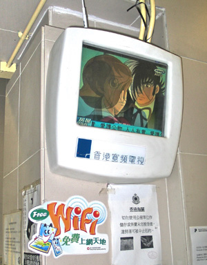 圖:免費Wi Fi無線寬頻上網服務