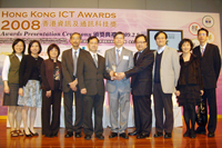 相片： 房委會在2008香港資訊及通訊科技獎頒獎典禮奪得銅獎