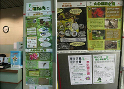 Photo: Green Corners to provide residents with the latest environmental protection activities and news
