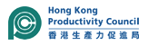 圖: 香港生產力促進局