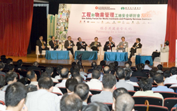 Photo: Site Safety Forum 2008