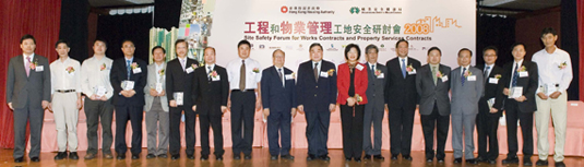 Photo: Site Safety Forum 2008