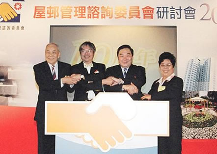 Photo: EMAC as one effective means to engage with Stakeholders � Thomas Chan, JP, Director of Housing and Ng Shui-lai, BBS, JP HA Member(second and third from the right) with EMAC representatives