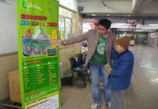 Photo: Green Estate Ambassador promoted environmental awareness to resident