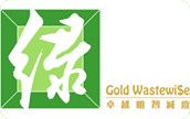 Photo: Wastewi$e Gold Logo.