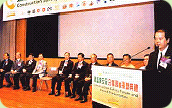 Photo: The Construction Industry Safety Award presentation ceremony.