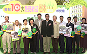 Photo: Top Ten Favourite Trees prize presentation ceremony.