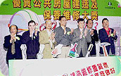 Photo: Quality Public Housing Construction and Maintenance Awards 2003 ceremony.