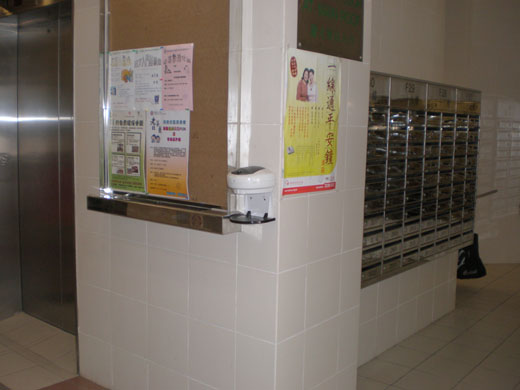 Photo: Hand-sanitisers at lift lobbies at Shek Pai Wan Estate