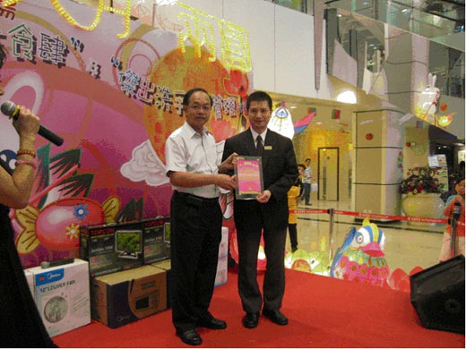 Photo: Award for Best Toilet Management and the Best Hygiene Award for Food Premises in Kwai Chung Estate 