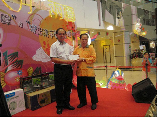 Photo: Award  for  Best Toilet Management and the Best Hygiene Award for Food Premises in Photo: Award for Best Toilet Management and the Best Hygiene Award for Food Premises in Kwai Chung Estate