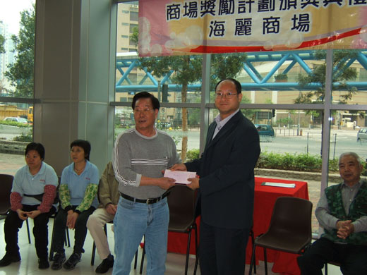 Photo: Award for Best Toilet Management and the Best Hygiene Award for Food Premises in Hoi Lai Shopping Centre