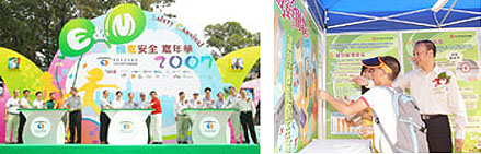 Photo: EMSD's Safety Carnival 2007
