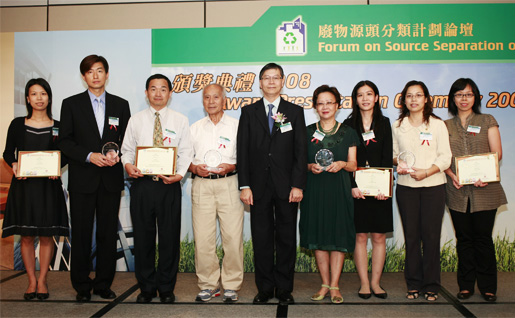 Photo: Source Separation of Domestic Waste Ceremony