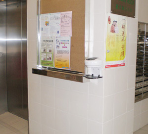 Photo: Hand-sanitisers at lift lobbies