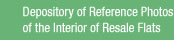 Depository of Reference Photos of the Interior of Resale Flats