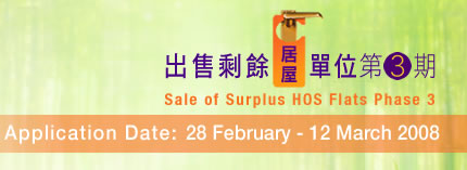 Picture:Sale of Surplus HOS Flats - Phase 3 
Application Date: 28 February - 12 March 2008